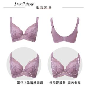 【思薇爾】美波曲線系列E-H罩調整型蕾絲涼感包覆大罩塑身女內衣(風信紫)