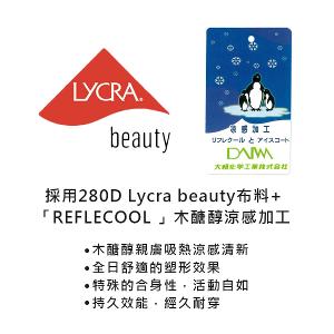 【思薇爾】美波曲線系列B-F罩無鋼圈調整型蕾絲涼感集中包覆塑身女內衣(風信紫)