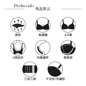 【思薇爾】Love myself系列B-E罩無鋼圈模杯蕾絲包覆無痕女內衣(柔膚色)