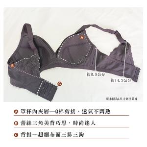 【思薇爾】Love myself系列M-3XL無鋼圈蕾絲包覆無痕女內衣(魅影灰)