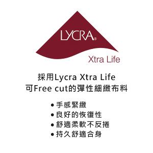 【思薇爾】Love myself系列B-E罩無鋼圈模杯蕾絲包覆無痕女內衣(柔膚色)