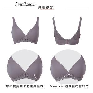 【思薇爾】Love myself系列M-3XL無鋼圈蕾絲包覆無痕女內衣(魅影灰)