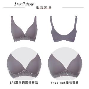 【思薇爾】Love myself系列B-E罩無鋼圈模杯蕾絲包覆無痕女內衣(魅影灰)