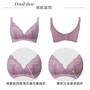 【思薇爾】美波曲線系列B-F罩無鋼圈調整型蕾絲涼感集中包覆塑身女內衣(風信紫)