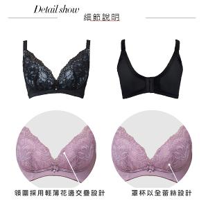【思薇爾】美波曲線系列B-F罩無鋼圈調整型蕾絲涼感集中包覆塑身女內衣(黑色)