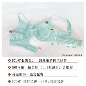 【思薇爾】有氧森活系列B-F罩軟鋼圈涼感蕾絲包覆女內衣(碧玉綠)