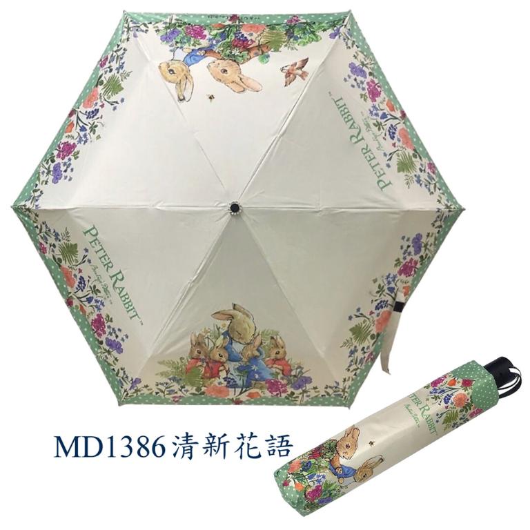 PETER RABBIT 比得兔 三折自動晴雨傘-三款任選