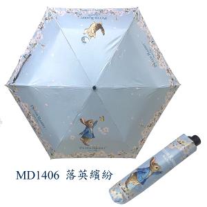 PETER RABBIT 比得兔 三折自動晴雨傘-三款任選