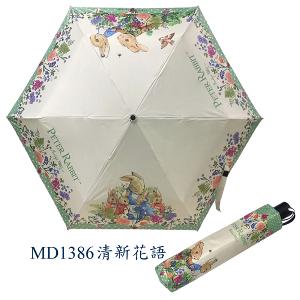 PETER RABBIT 比得兔 三折自動晴雨傘-三款任選