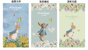PETER RABBIT 比得兔 三折自動晴雨傘-三款任選