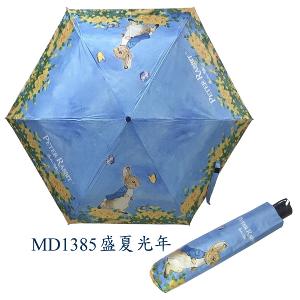 PETER RABBIT 比得兔 三折自動晴雨傘-三款任選