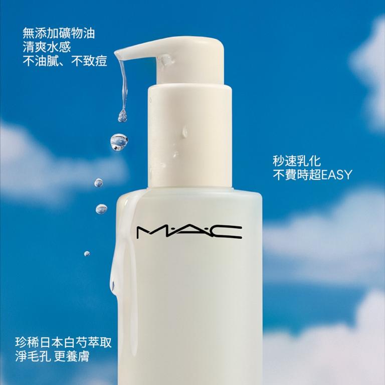 MAC 超奇肌清爽花瓣淨妝油200ML