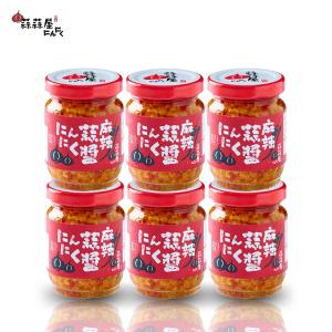 蒜蒜屋 麻辣蒜醬 6入組