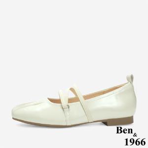 Ben&1966 高級牛油皮氣質抓皺芭蕾舞鞋-米白