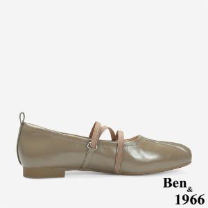 Ben&1966 高級牛油皮氣質抓皺芭蕾舞鞋-卡其