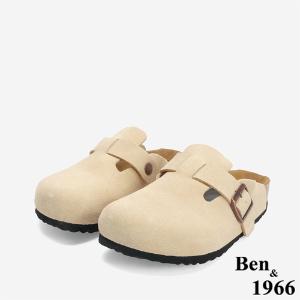 Ben&1966 高級頭層牛皮超舒適流行涼拖鞋-杏(246194)