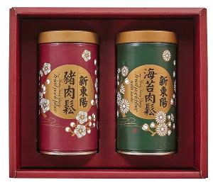 典雅尊貴禮盒2號