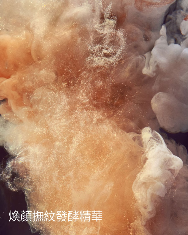 LA MER海洋拉娜 創世紀原晶逆時金萃30ml