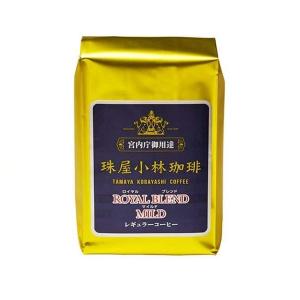 珠屋小林珈琲 Royal Blend Mild Beans(皇家中淺特調豆) 200g/包