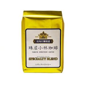 珠屋小林珈琲 Specialty Blend Beans(皇家頂級咖啡豆) 200g/包