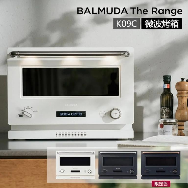 BALMUDA 百慕達 The Range K09C 微波烤箱20公升