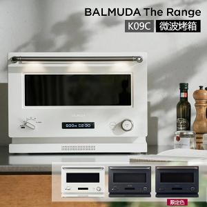BALMUDA 百慕達 The Range K09C 微波烤箱20公升
