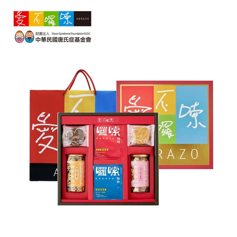  愛不囉嗦 吉果秋意精裝堅果咖啡禮盒