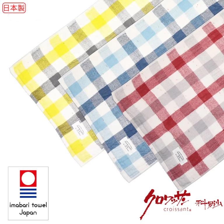 今治有機灰格毛巾 32x78cm