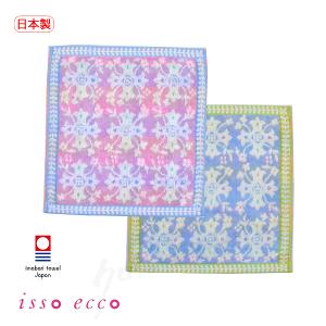 今治無撚十字章方巾 33x35cm