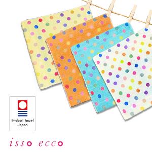 今治無撚彩玉方巾 34x35cm