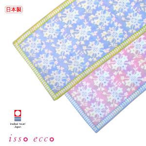 今治無撚十字章毛巾 33x80cm