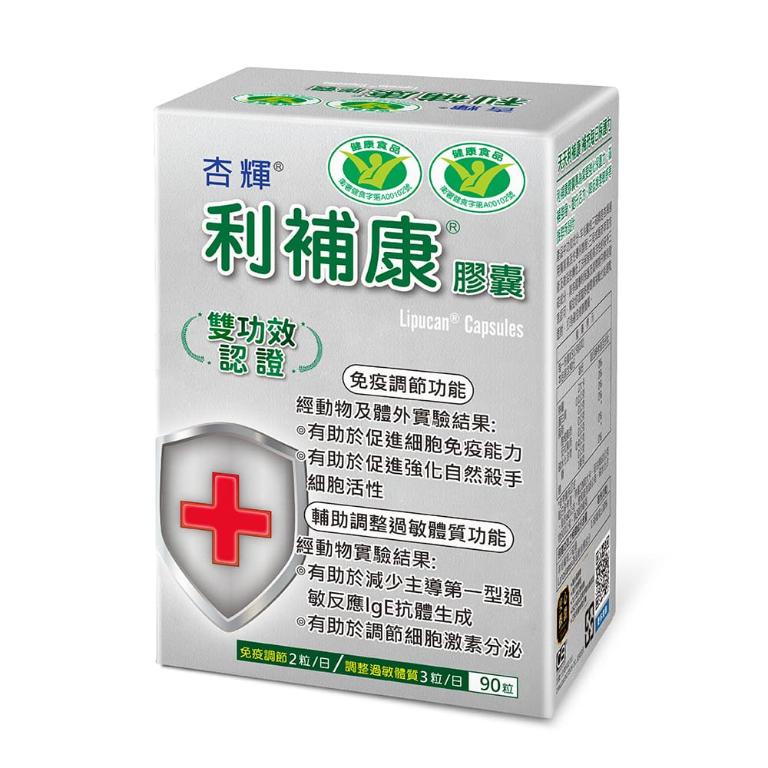 【杏輝醫藥集團】利補康膠囊  90粒/盒