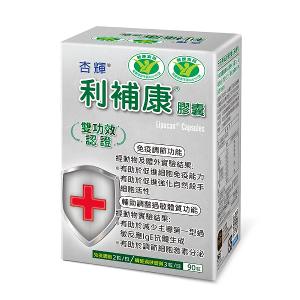 【杏輝醫藥集團】利補康膠囊  90粒/盒