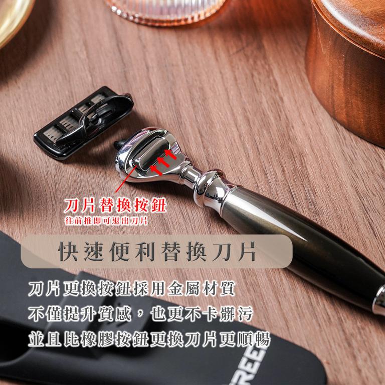 FREED 一週年限量紀念版尊爵四件組-哈德斯