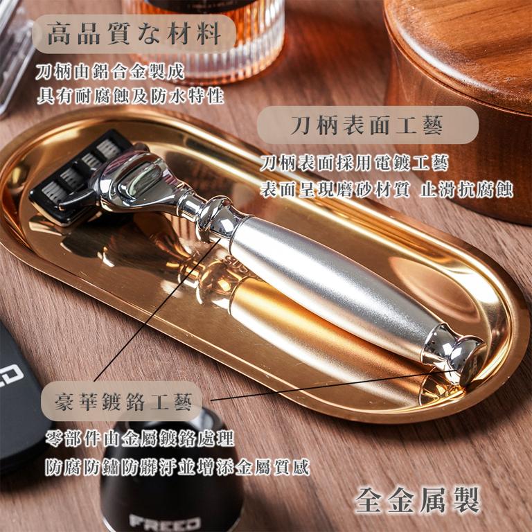 FREED 一週年限量紀念版尊爵四件組-阿提米絲