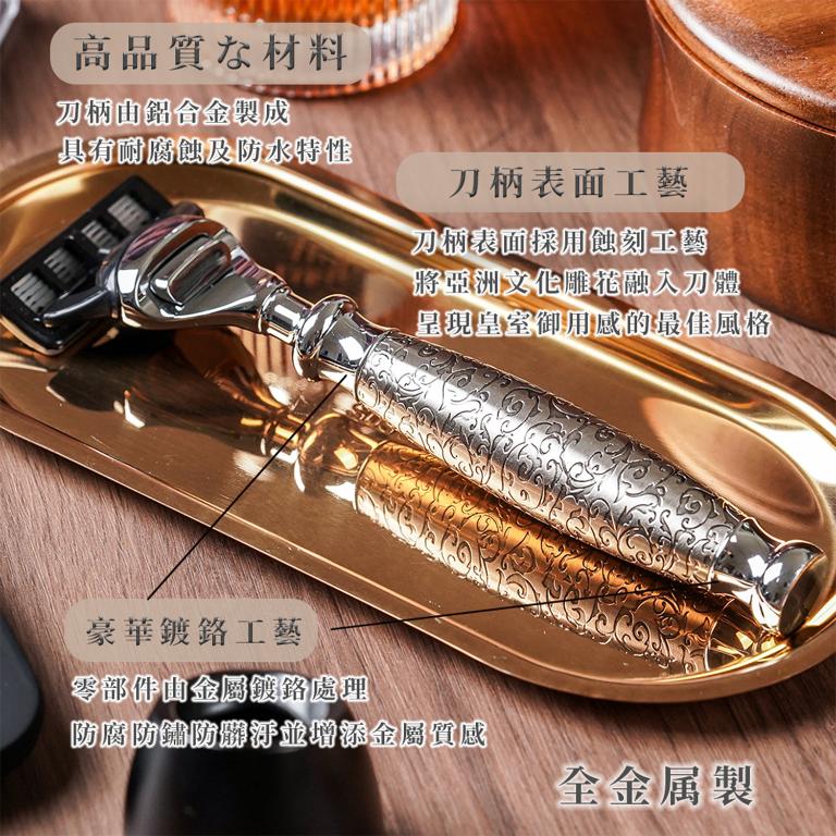 FREED 尊爵四件組禮盒-蝕刻雕花鍍鎳版