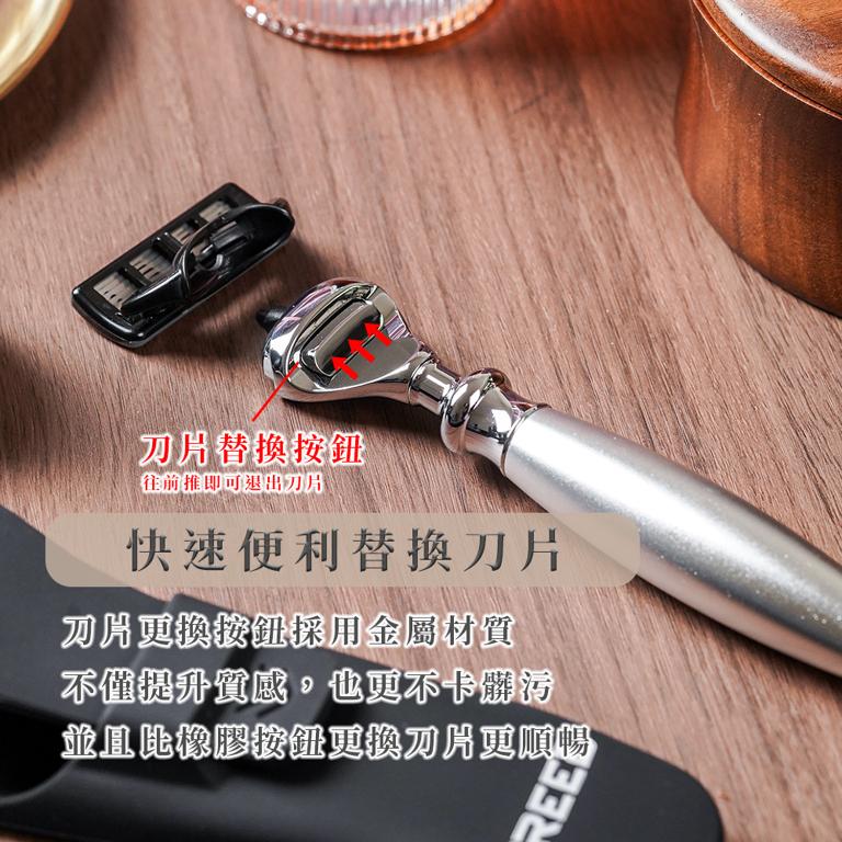 FREED 一週年限量紀念版尊爵四件組-阿提米絲