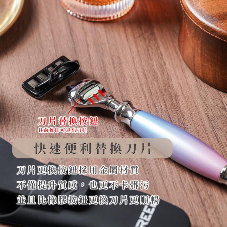 FREED 二週年特仕版尊爵四件組禮盒-獨角獸