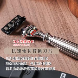 FREED 尊爵四件組禮盒-手雷款