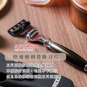 FREED 一週年限量紀念版尊爵四件組-哈德斯