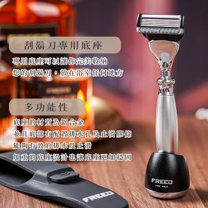 FREED 一週年限量紀念版尊爵四件組-阿提米絲