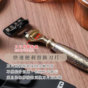 FREED 尊爵四件組禮盒-仿古銅蝕刻雕花