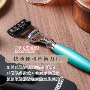 FREED 二週年特仕版尊爵四件組禮盒-湖水綠