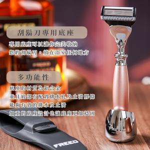 FREED 二週年特仕版尊爵四件組禮盒-玫瑰金