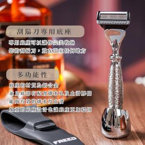 FREED 尊爵四件組禮盒-蝕刻雕花鍍鎳版