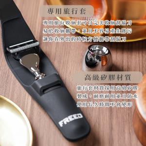 FREED 二週年特仕版尊爵四件組禮盒-獨角獸