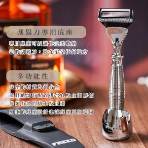 FREED 尊爵四件組禮盒-手雷款