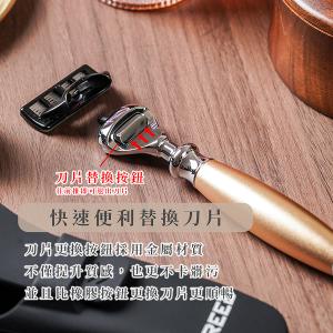 FREED 一週年限量紀念版尊爵四件組-阿波羅