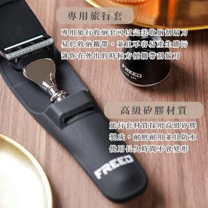 FREED 一週年限量紀念版尊爵四件組-哈德斯