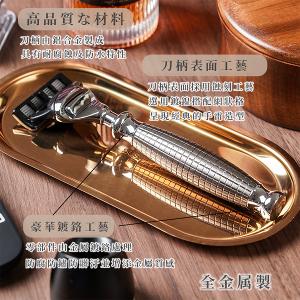 FREED 尊爵四件組禮盒-手雷款